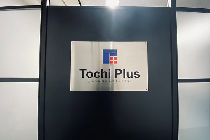 黒とウッド調を基調とした<br>パーテーション工事