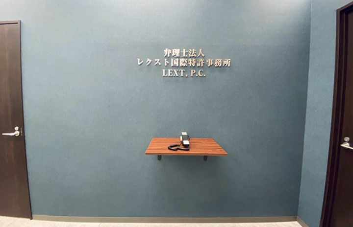 ブルー系クロスとストーン調フロアタイルで仕上げたエントランス