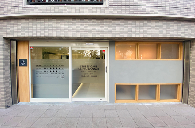 クリニック開業工事