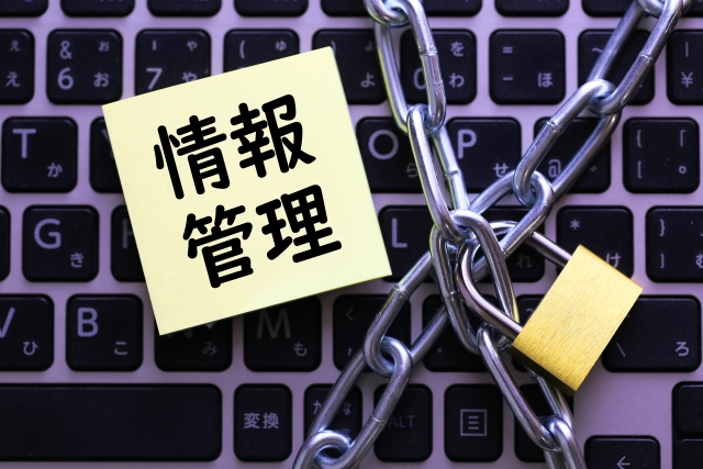 オフィスの３大脅威！？世の中が変わった今だからこそ、セキュリティを考え直そう！