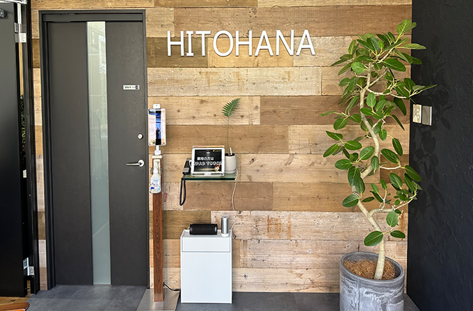 訪問看護ステーションの全面改装工事