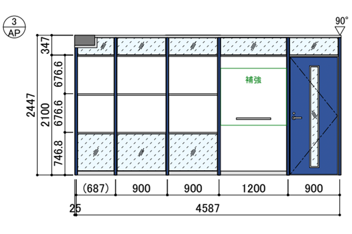 アルミパーテーション工事