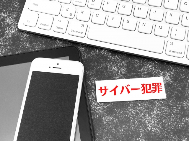 ランサムウェアとは?最も脅威的とされるマルウェアに対抗するためには!?