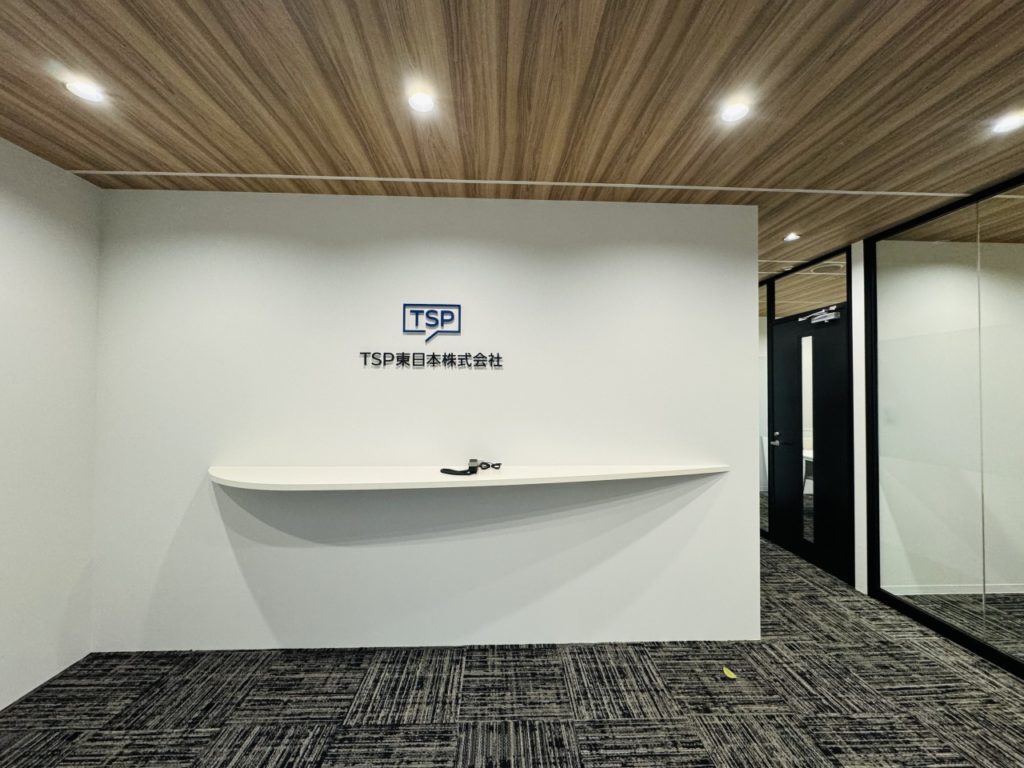 天井に木目クロスを使用したオフィスエントランス