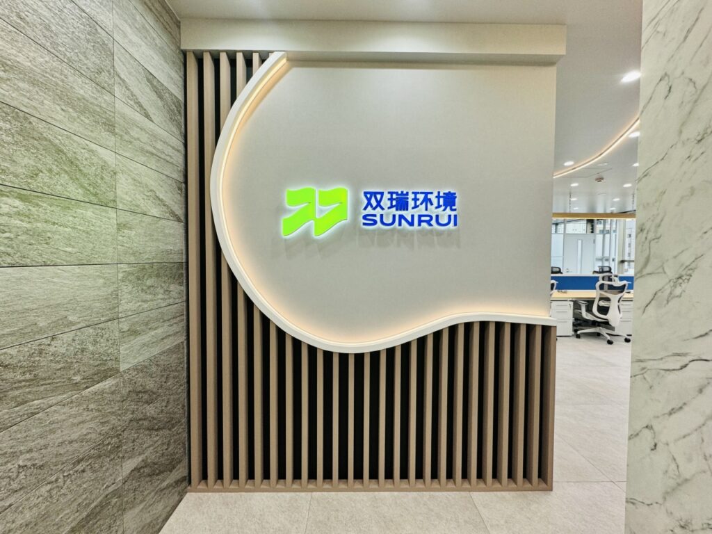 R曲線と木製ルーバー仕上げたオフィスエントランス